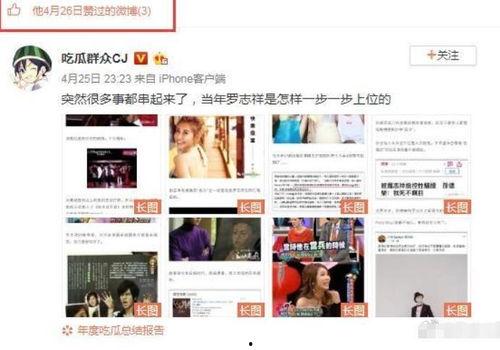 网络吃瓜事件网站曝光黑料,揭秘某明星不为人知的黑料风波