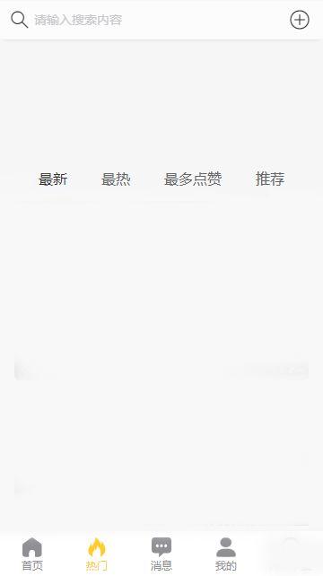 吃瓜黑料是什么意思,网络舆论场中的八卦现象解析