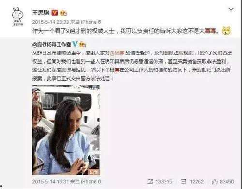 网免费吃瓜黑料泄密爆料蘑菇视频