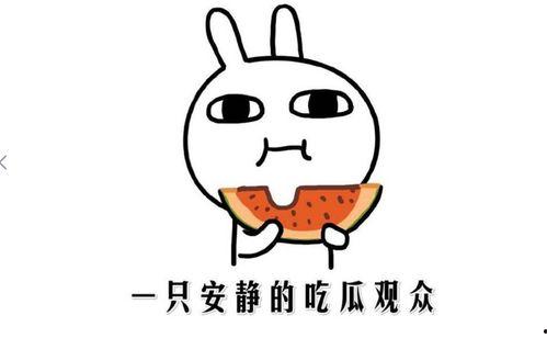 9抖音吃瓜黑料,那些你不知道的吃瓜黑料内幕