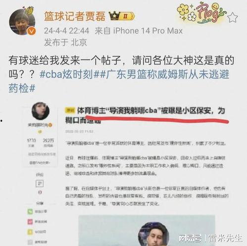 吃瓜爆黑料在线观看视频网站,热门视频网站深度解析